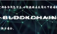   解决苹果手机TPWallet闪退问题的终极指南 /  gu